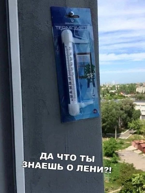 ДА что ты НАЕШЬ О ЛЕНИ