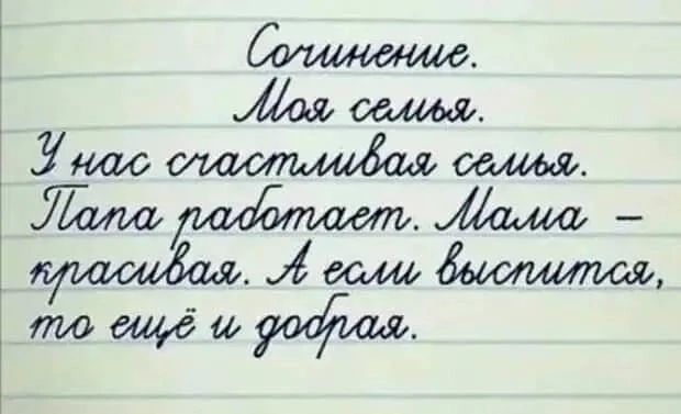 3Ат ітдщёшуофлш