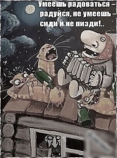 и ещ ів ними Ьи