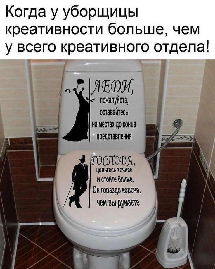 Когда у уборщицы креативности больше чем у всего креативного отдела А нищим оставайтесь Иі МЭШ до ПЩБНБЛРИИЯ Г ОСЗТОМ ыцьътм и шт бани Ои пращи ЧЕМ БЫ