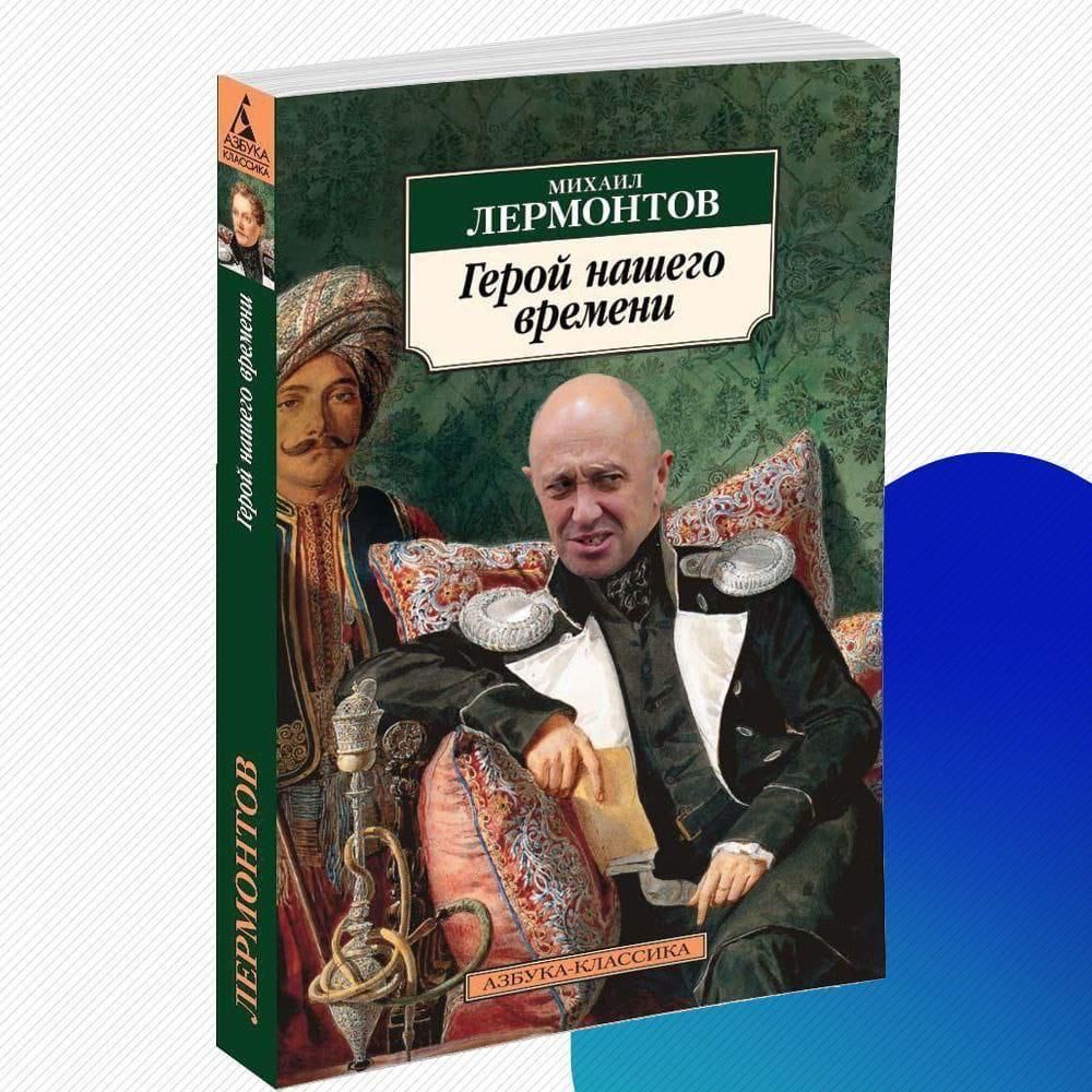 Ешь 333