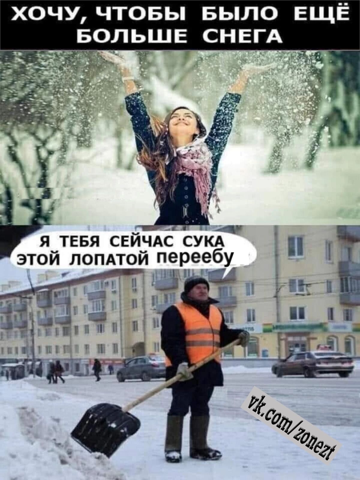 хочу чтовы БЫЛО ЕЩЁ БОЛЬШЕ снвгд Я ТЕБЯ СЕЙЧАЁ СУКА этой попдтой переебу