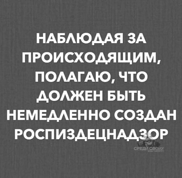 НАБАЮААЯ ЗА ПРОИСХОАЯ ЩИМ ПОМГАЮ ЧТО АОАЖЕН БЫТЬ Н ЕМ ЕМЕН НО СОЗДАН РОСП ИЗАЕЦНААЗОР