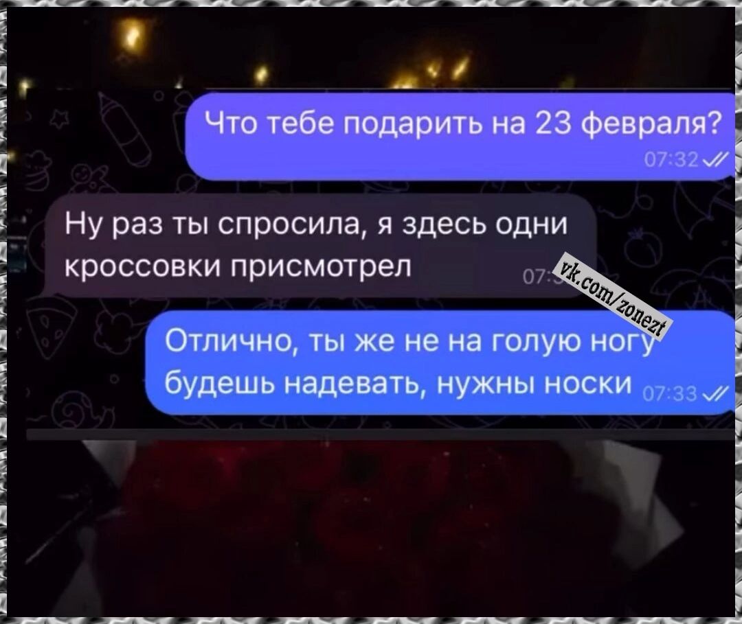 Ну раз ты спросила я здесь одни Г і кроссовки присмотрел Фоолыаннанионо будешь надевать нужны носки 5737