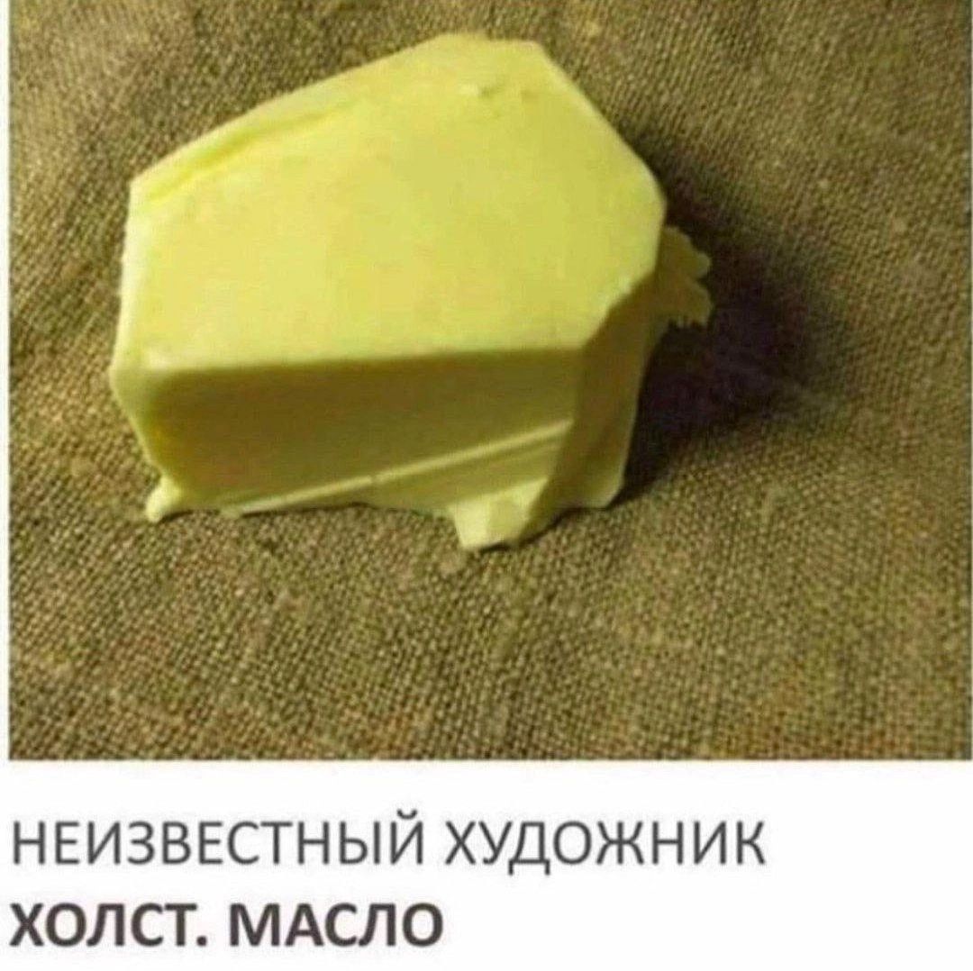 НЕИЗВЕСТНЫЙ ХУДОЖНИК
ХОЛСТ. МАСЛО