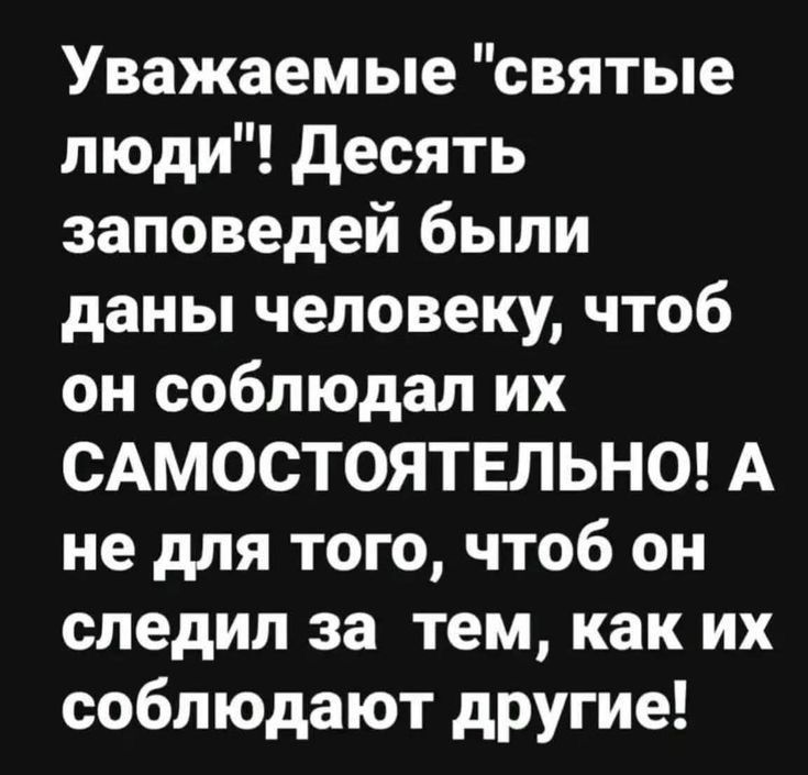 Уважаемые 