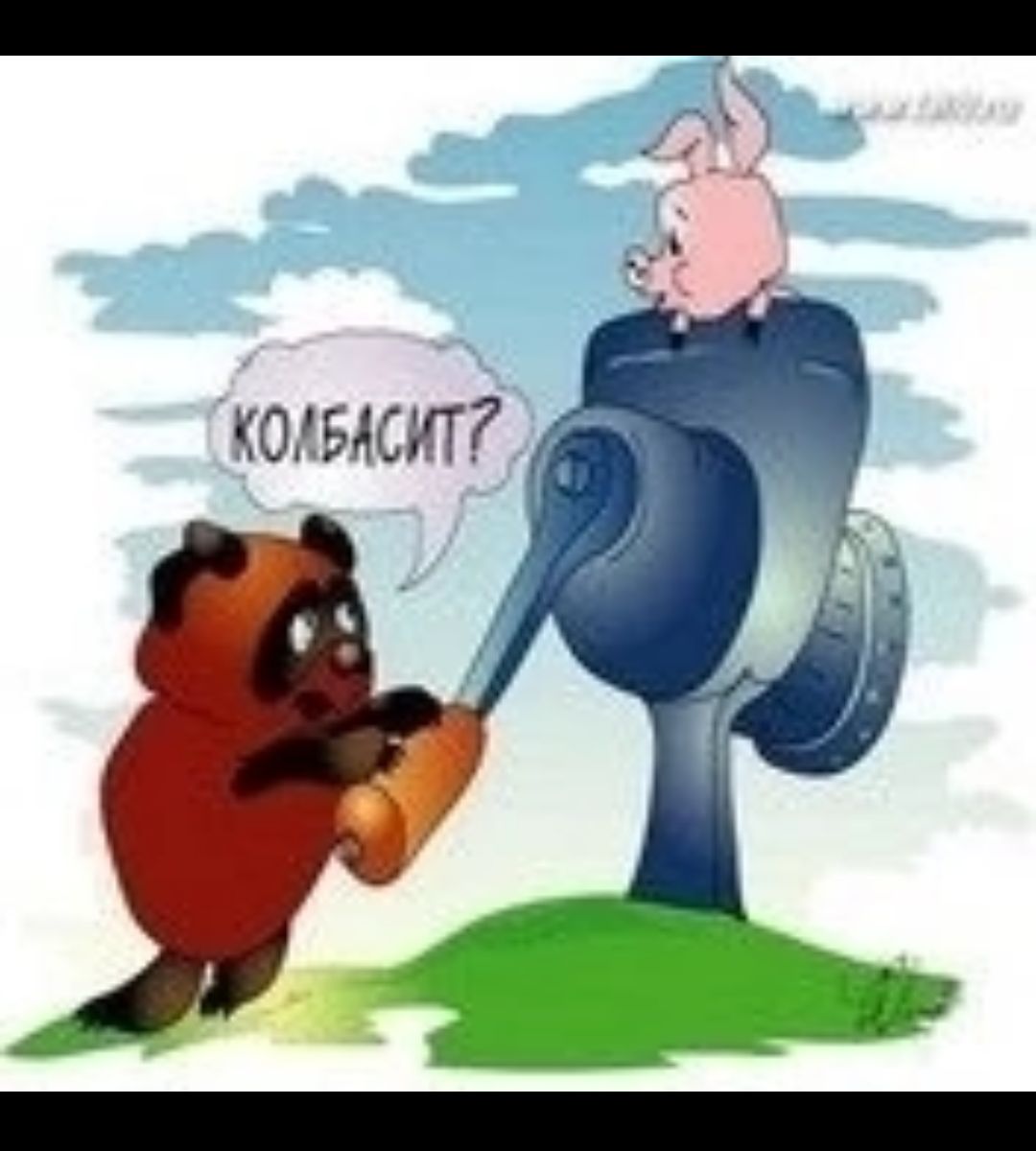 ОБАСКТ