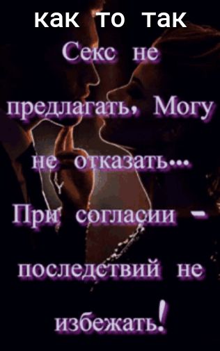 как го так