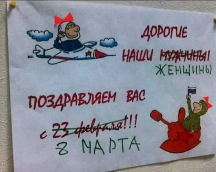 чз дитё НАШИ 1 ЖЕиЩцны поз он МАрТА