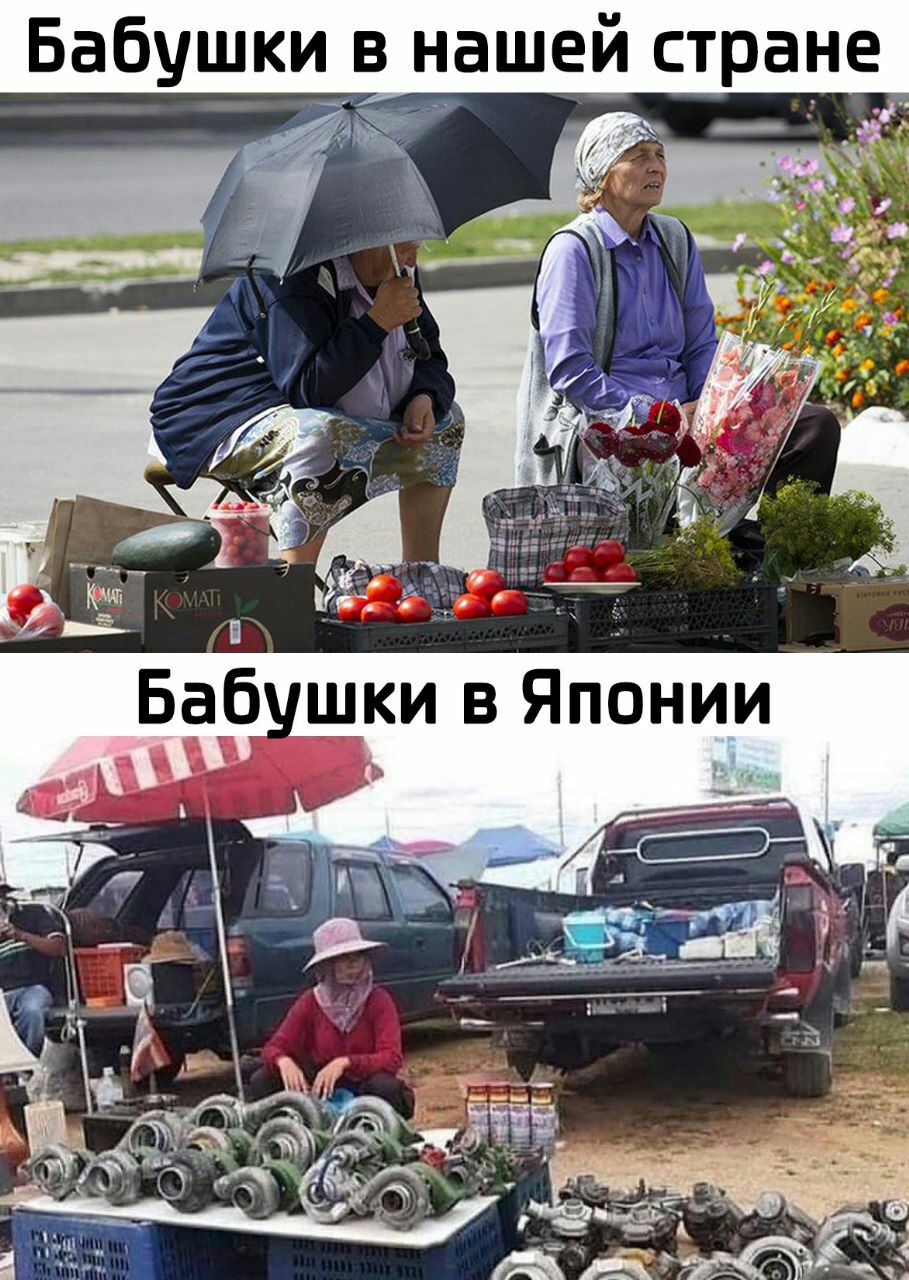 Бабушкин нашеи стране Ё _