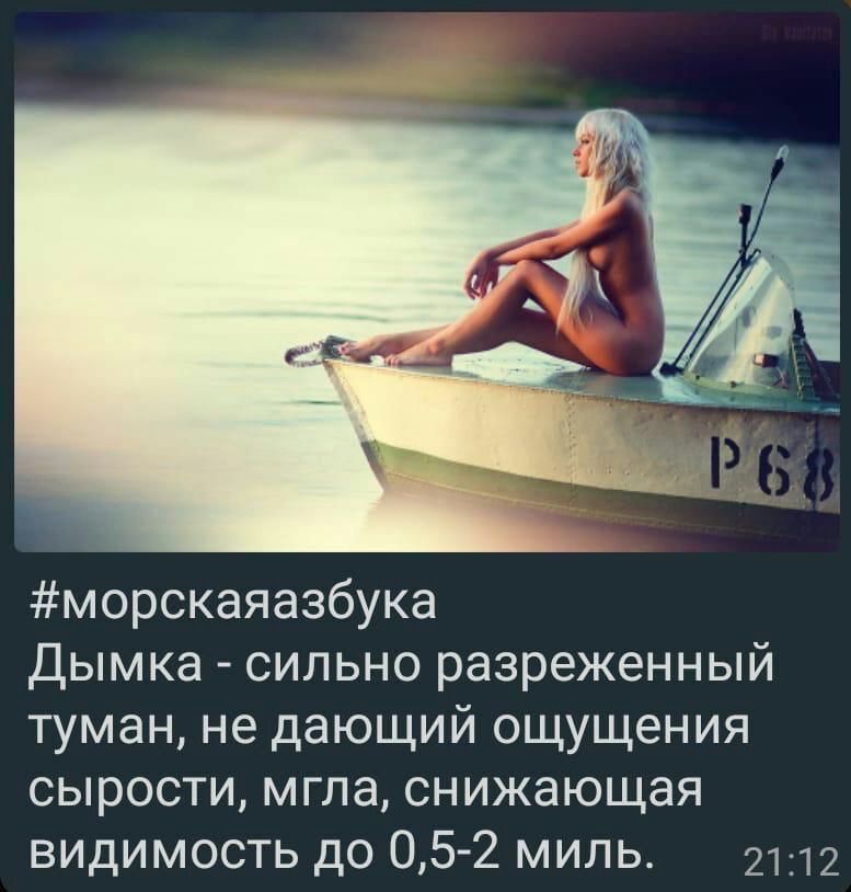 морскаяазбука Дымка сильно разреженный туман не дающий ощущения сырости мгла снижающая видимость до 05 2 миль 22