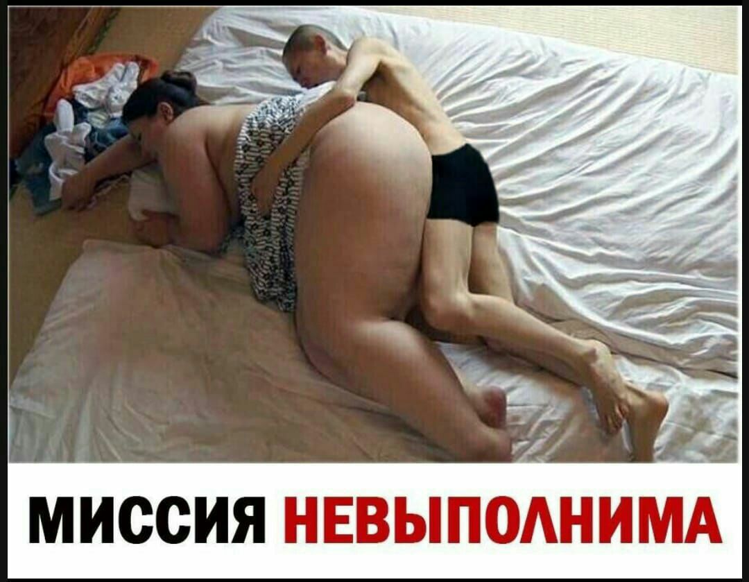 МИССИЯ НЕВЫПОАНИМА