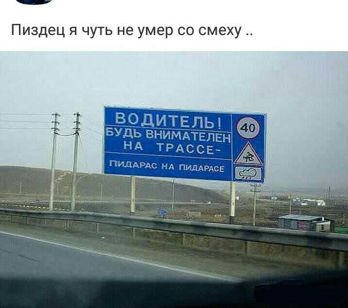 Пиздец я чуть не умер со смеху