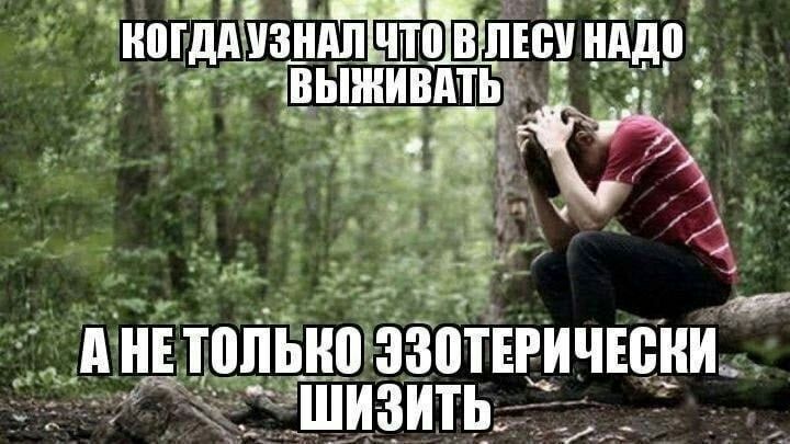 ИПТДПЁШДЛЕЧТ Т ВШБ надо _ г_ ЁЧЕЫШИВШЬ т