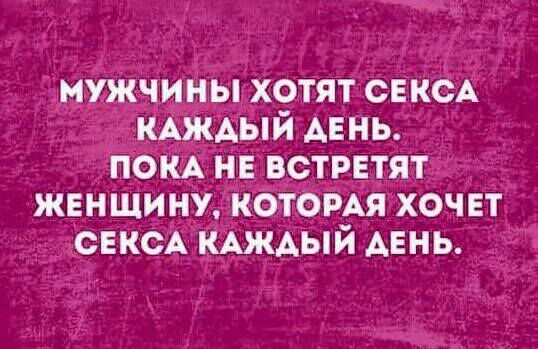 свкбімждый АЕНЬ