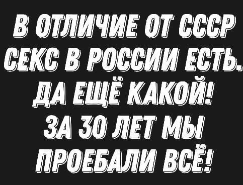 шит и 5 ЕЩЕ за 7 щ тёщи