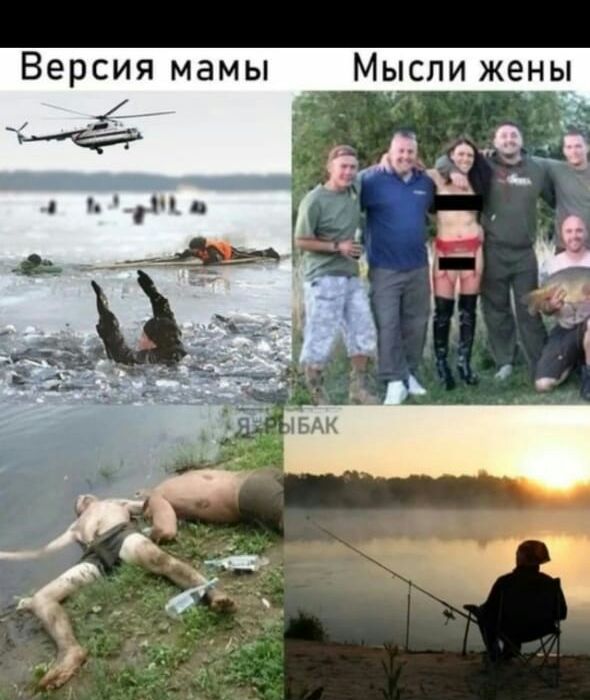 Версия мамы Мысли жены