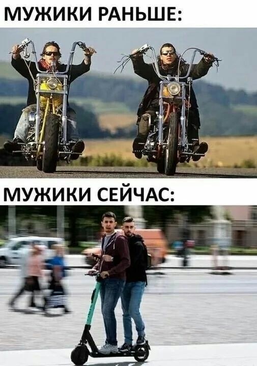 МУЖИКИ РАНЬШЕ