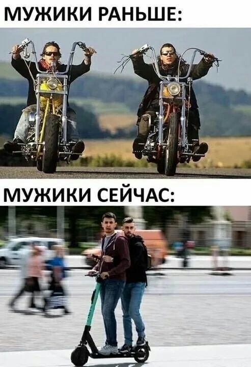 МУЖИКИ РАНЬШЕ