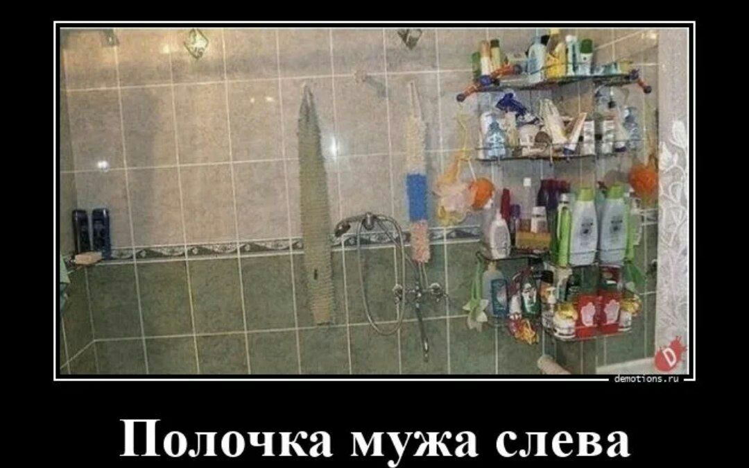 Полочка М жа слева