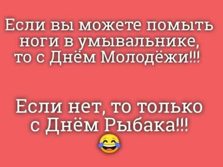 за д