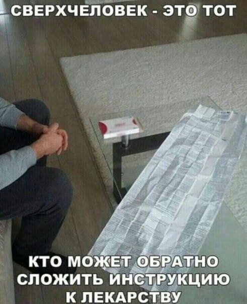 К ПЕКАРСТВУ