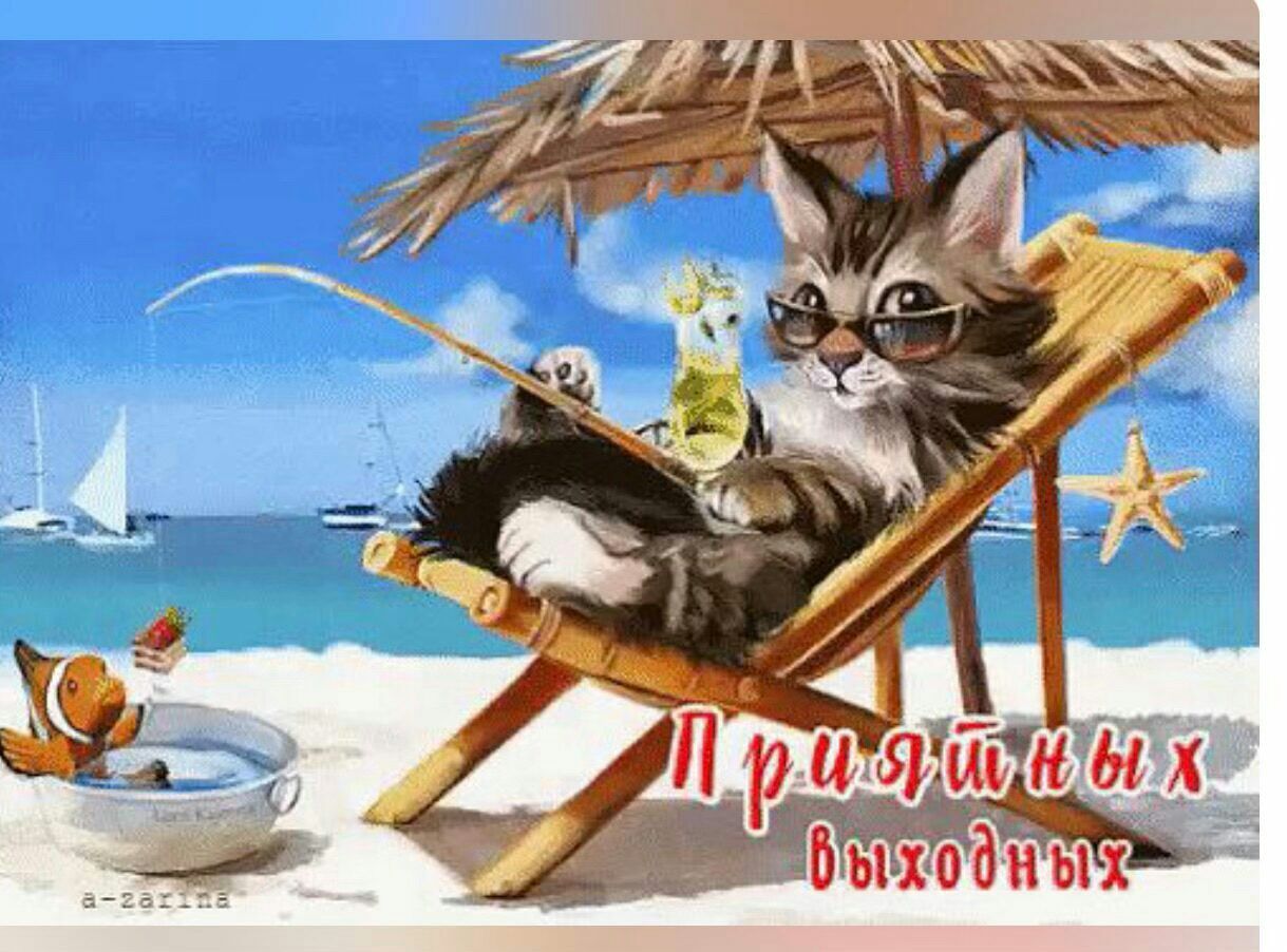 ГА аоа И7