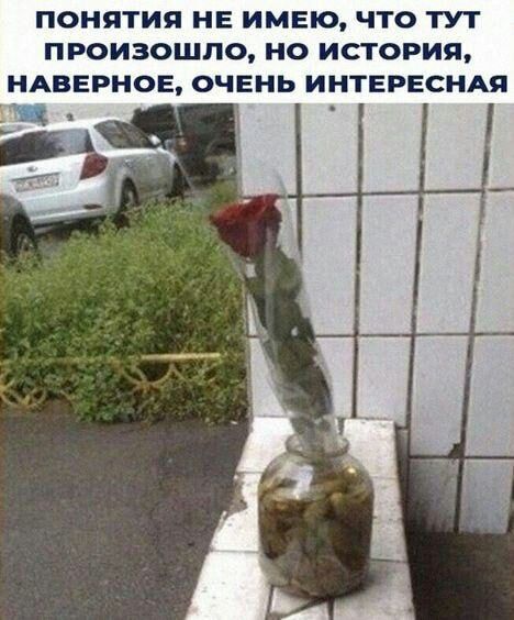 ПОНЯТИЯ НЕ ИМЕЮ ЧТО ТУТ ПРОИЗОШЛО НО ИСТОРИЯ НАВЕРНОЕ ОЧЕНЬ ИНТЕРЕСНАЯ