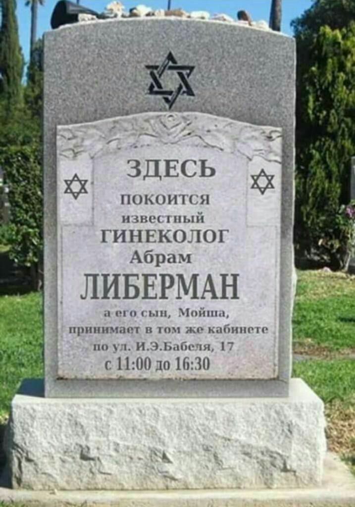 ЗДЕСЬ КП и шп шй ГИНЕКО 10Г Абрам ЛИБЕРМАН пш ппшы и
