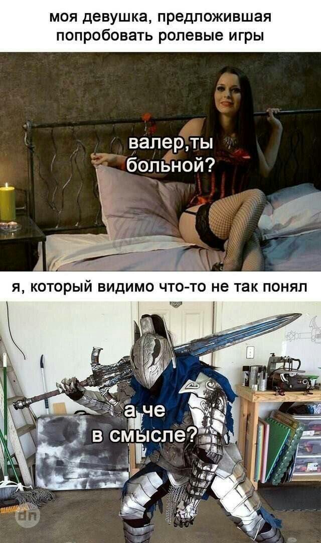 МОЯ девушка предложившая попробовать ролевые игры ваперты больной