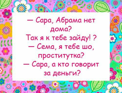 СГЗГ Сара кто гсзэорит ьг т