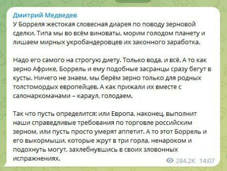 д медном у Борини пав шик мир по виду миа оп шам тим мы ищи мидии тим гамме Мантуи липиды мирных театра ш итить здравии Ншпопипт а ритмами ваш и киш их ирив юри Бароель и ему подобии е засраицм сразу Бегут ку Ничего незнаеш ин беоем зерно чил ю для полных пловцами арм п А прими их имкп _ караул гслшем Так итп пупь Европа нам выполнит наши тра шине по того ле рокийскии вери или пусть прост умер ним