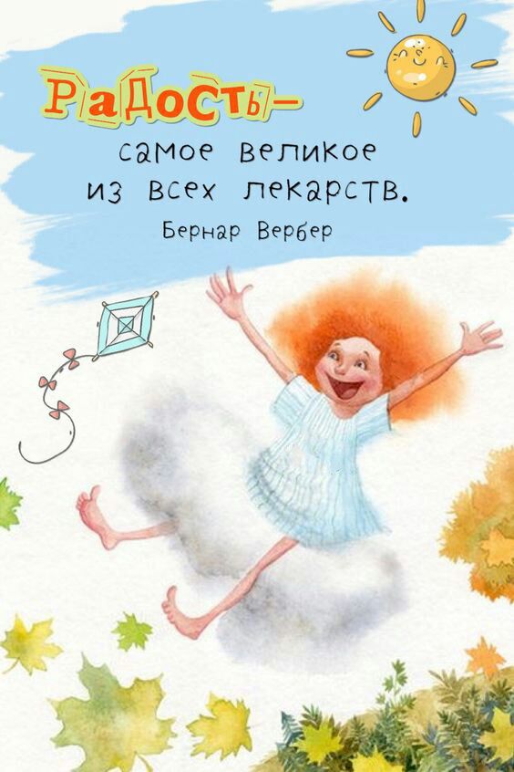 0 СЭМОР ВРПИКОЕ из всех лекарств Бернар Вербер