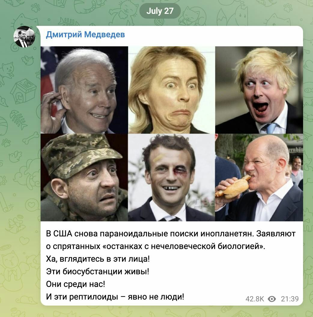 в сшА мы параиоидмьиые поиски иипплпипп змт эспрйтаиных ашииах ишемический биопогивйг Ха втяпитесь в эти лиц 9 Биосубстанции живы о среди нас и ми ретипоиды вы же люди а