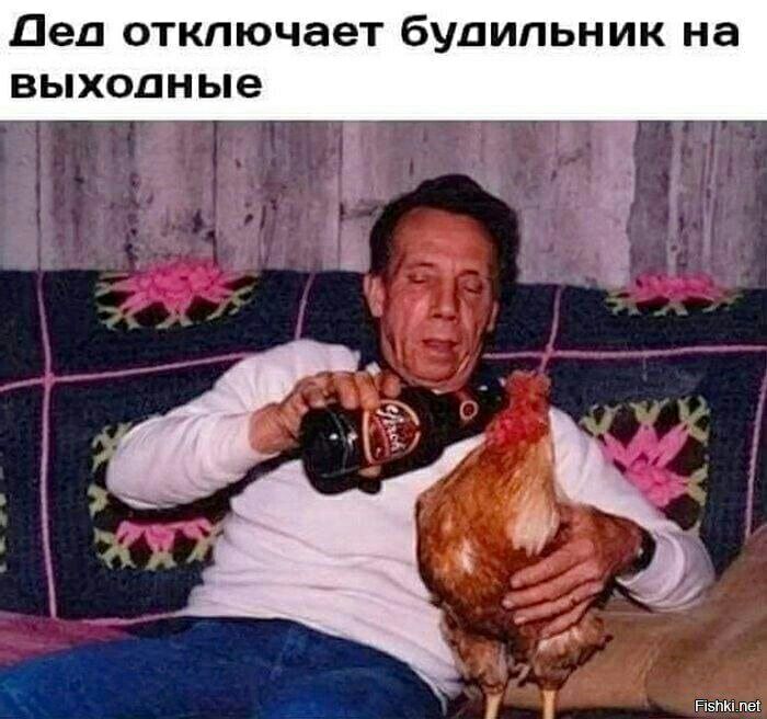дед ОТКПЮ ает будильник на ВЬ одные _