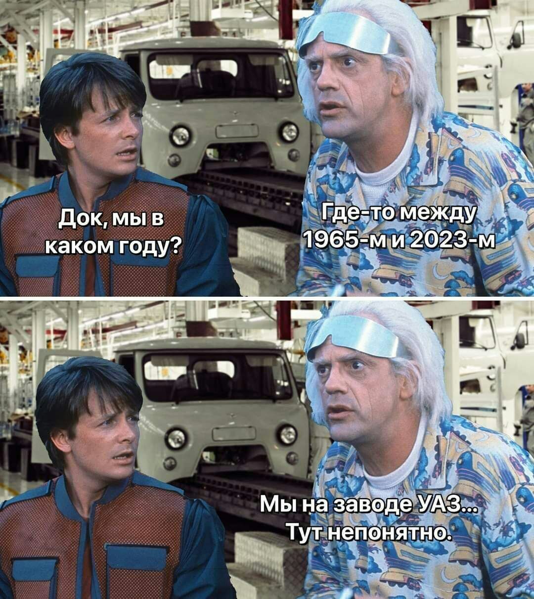 док мы в каком году