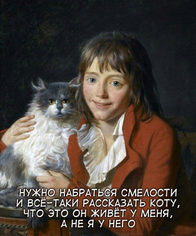 НУЖНО НАБРАТЬСЯ СМЕОСТИ И ВСЕ _1_АКИ РАССКАЗАТЬ КОТУ ЧТО ЭТО ОН ЖИВЕТ У МЕНЯ А НЕ Я У НЕГО