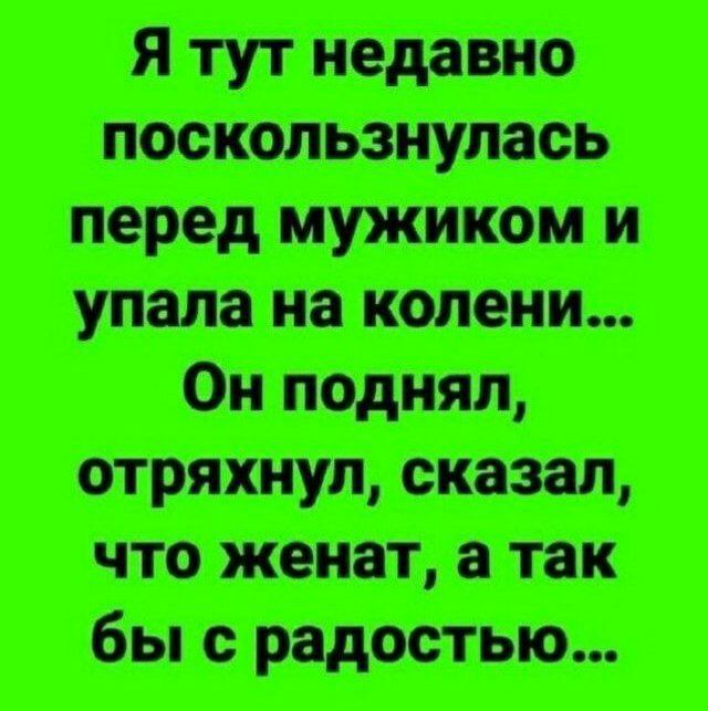 Пт итп не
