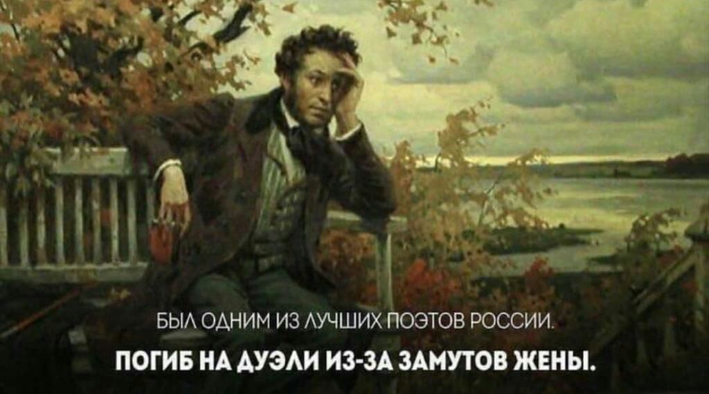 БЫА ОАМИМ из Мшихпоеюв России ПОГИБ ИА ЗМ ИЭМ 0 ЖЕНЫ