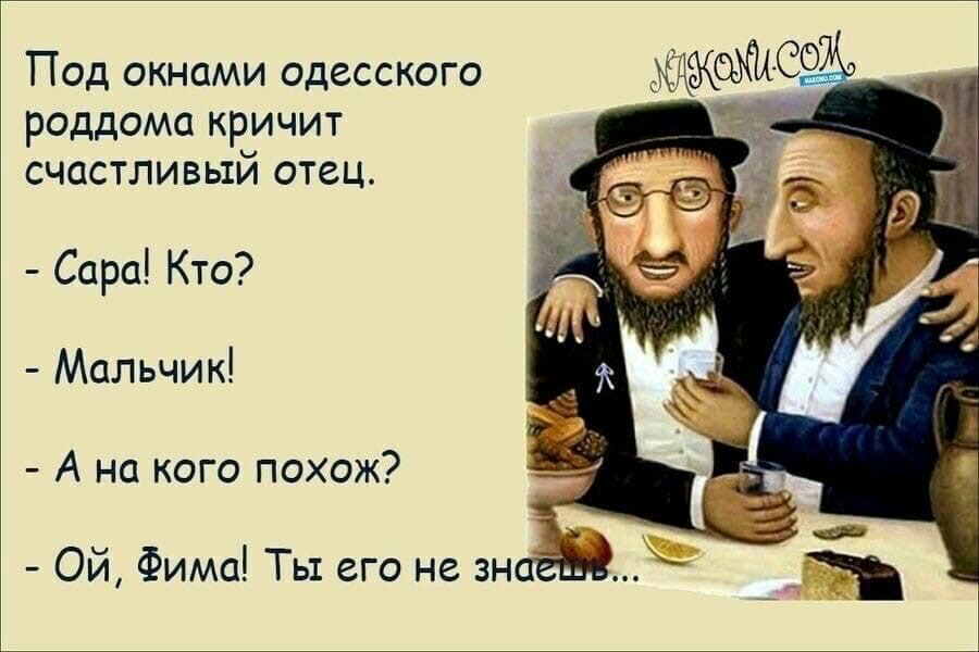 Под окнами одесского роддома кричи счасшивый отец Сара Кто Мальчик А на кого похож