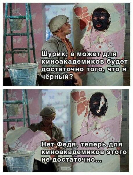 Недостаточновя