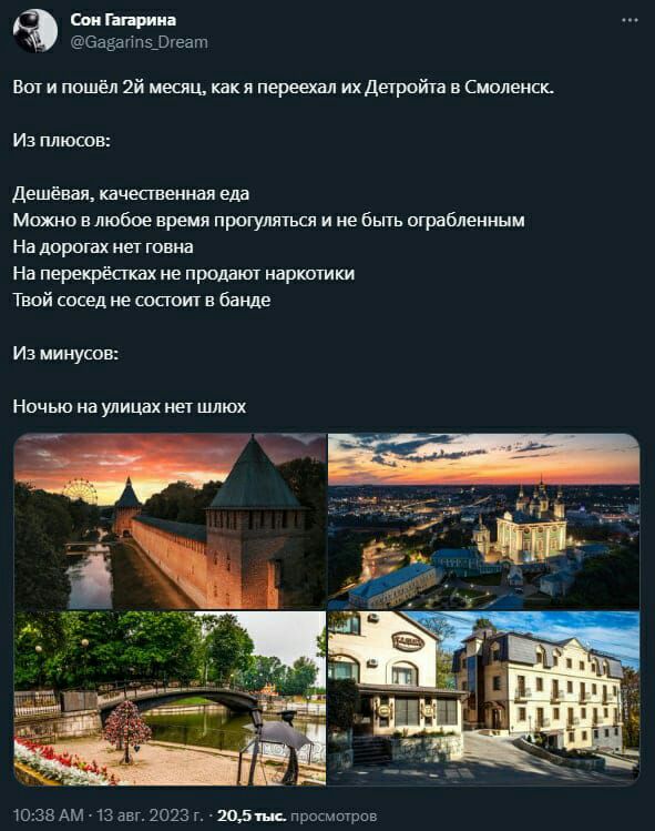 глинт не в щ Боги мшёд2й ишщшп ихдечройш всюлщюь из плюсов ддшёвші циащш ел 0 в любое время прагушгш и ц быль сгребпижмы На прогах иег тю На промт нар тики Твой мы не шамп Бинде Из минусов Ночью на улицах шлюх одп АМ ты щэцпр