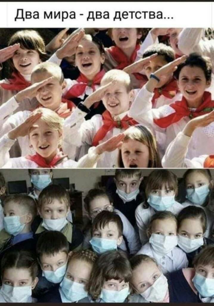 Два мира два детства _