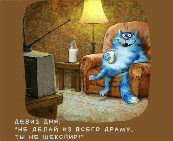 ЛЕВИЗ АНЯ НЕ АБПАЙ из всего дРАмУ ты НЕ ШЕкспи