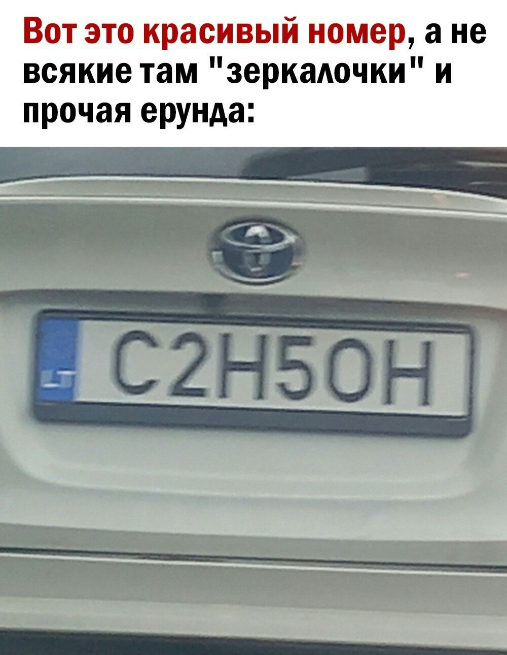 Вот это красивый номер 3 не всякие там зеркадочки и прочая ерунда