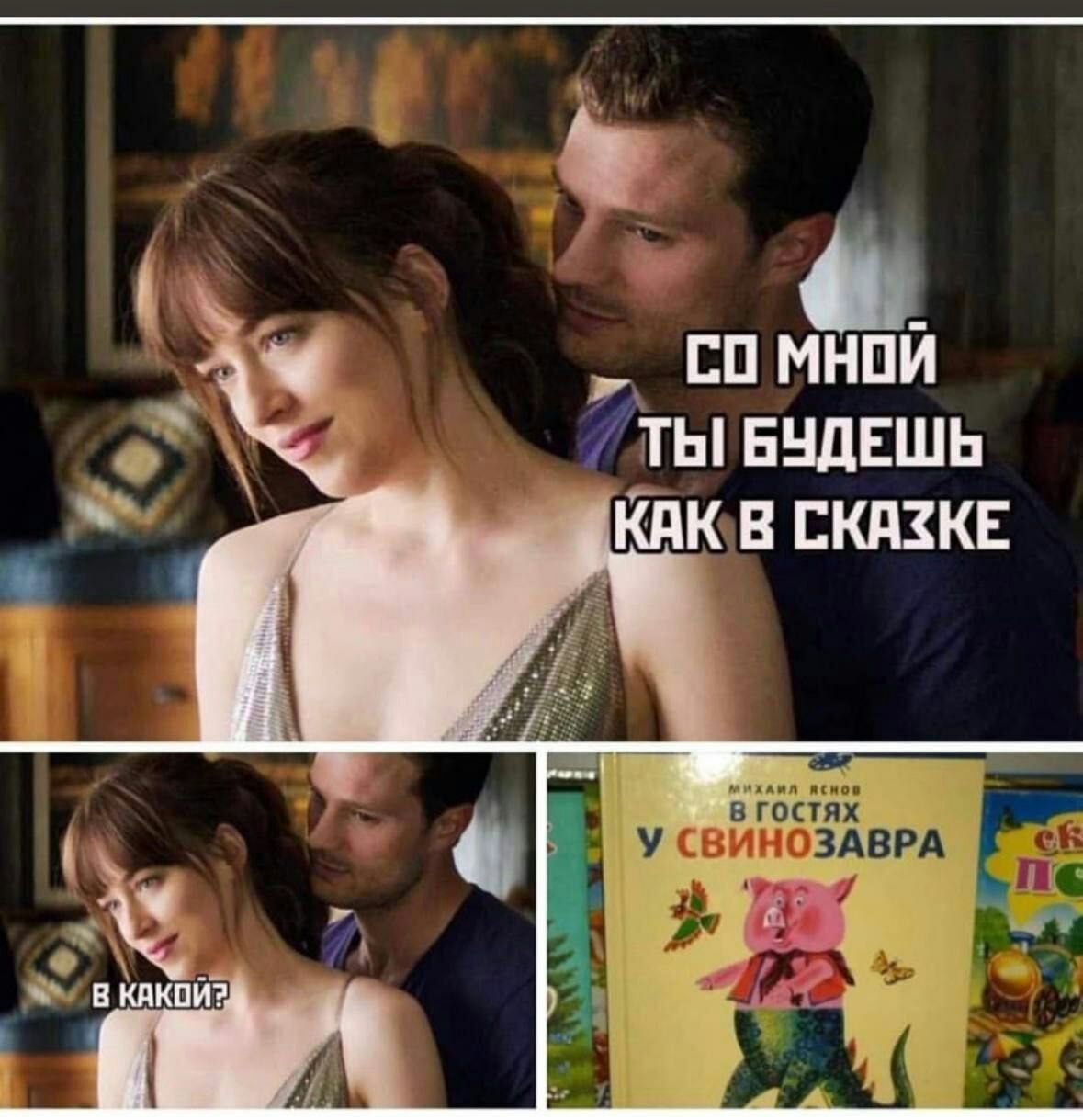 пп мнпй вндвшь Кик н кпзкь