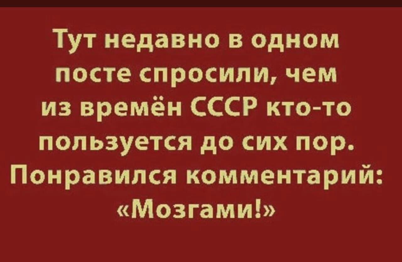 Понравился комментарий. Нет ничего Тайного. Анекдоты про МГУ. Тайное становится явным Евангелие. Нет ничего Тайного что не сделалось бы явным.