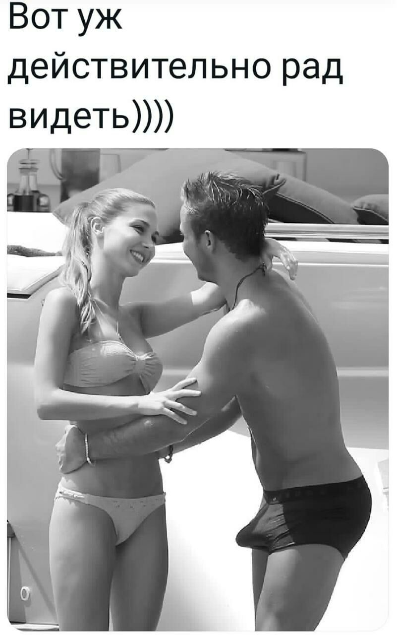 Вот уж действительно рад видеть