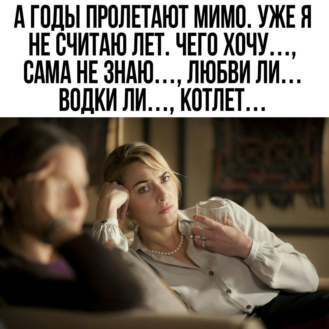 А ПШЫ ПРПЛЕТАЮТ МИМП УЖЕ Я НЕ ВЧИТАЮ ЛП ЧЕГО ХАЧУ САМА НЕ ЗНАЮ ЛЮБВИ ЛИ ВПДКИ ЛИ КПТЛЕТ