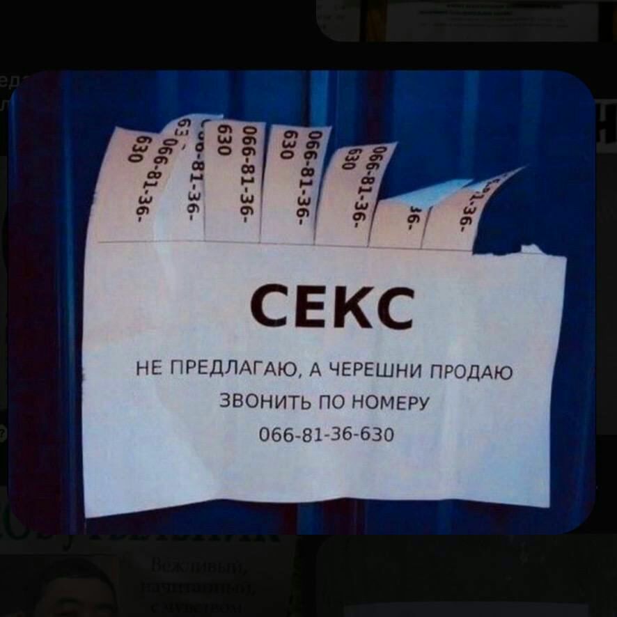 НЕ ПРЕДЛАГАЮ чЕБЕшни п ЭЕОНИТЬ пы омвг